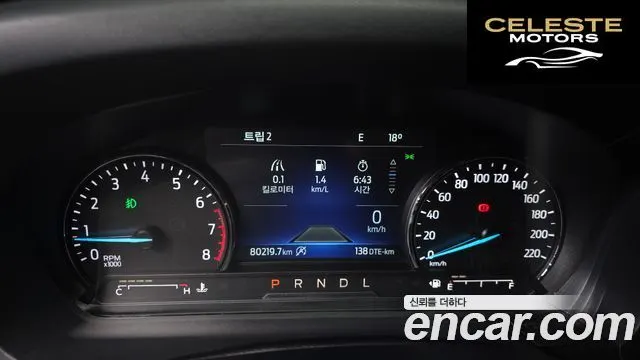 FORD 62.3 Limited 4WD 2021 — photo 8 sur 20