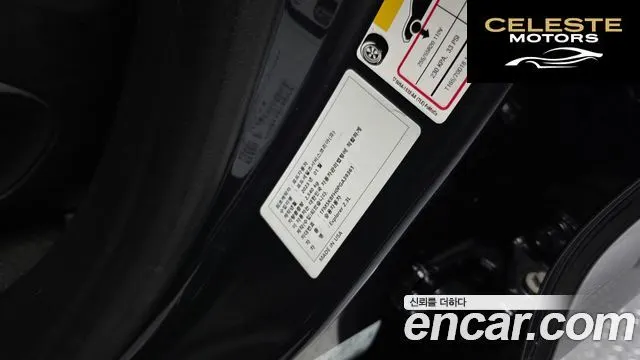 FORD 62.3 Limited 4WD 2023 — photo 31 sur 32