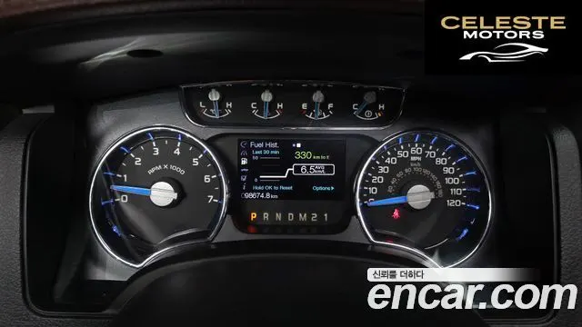 FORD F150 5.0L 2013 — photo 8 sur 26