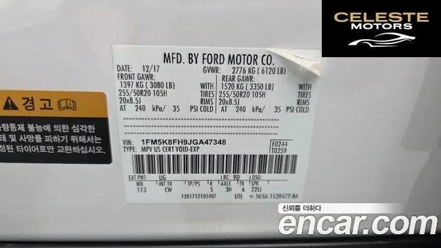 FORD 2.3 Limited 4WD 2018 — photo 29 sur 39
