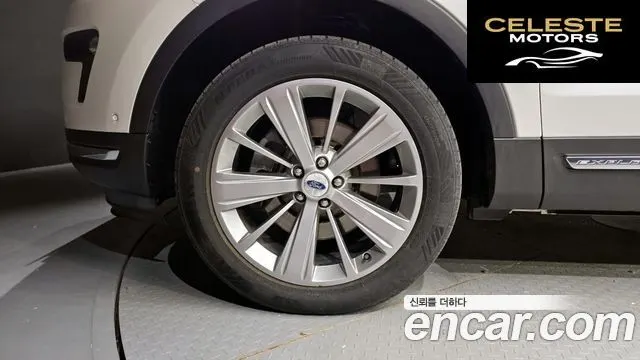 FORD 2.3 Limited 4WD 2018 — photo 5 sur 20