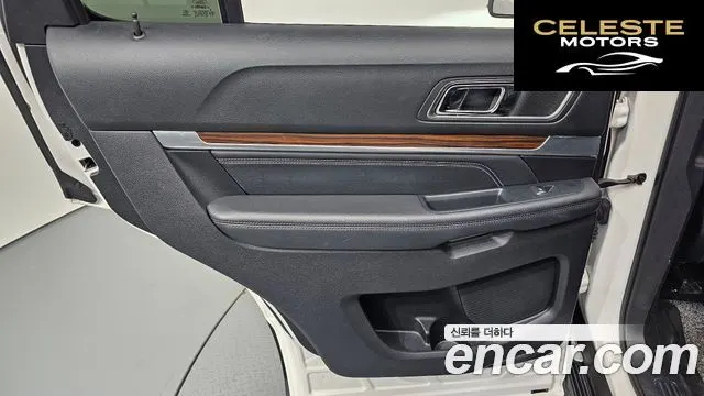 FORD 2.3 Limited 4WD 2019 — photo 15 sur 32