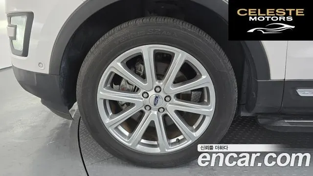 FORD 2.3 Limited 4WD 2017 — photo 5 sur 20