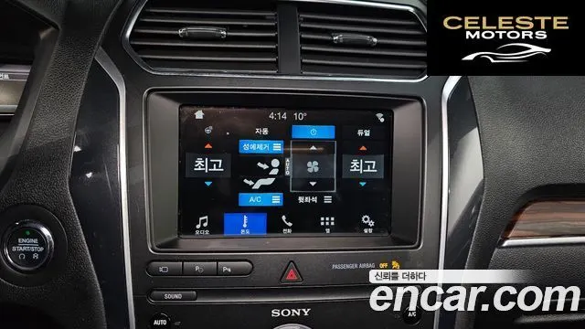 FORD 2.3 Limited 4WD 2019 — photo 16 sur 20