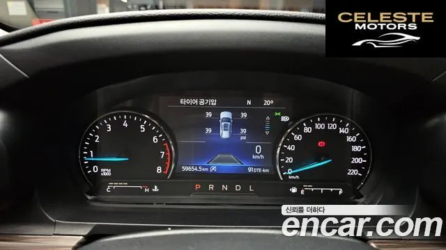 FORD 62.3 Limited 4WD 2021 — photo 8 sur 20