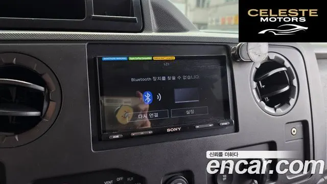 FORD E-Série E-150 2012 — photo 16 sur 20