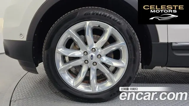 FORD 3.5 Limited 4WD 2015 — photo 5 sur 20