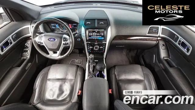 FORD 3.5 Limited 4WD 2015 — photo 7 sur 20