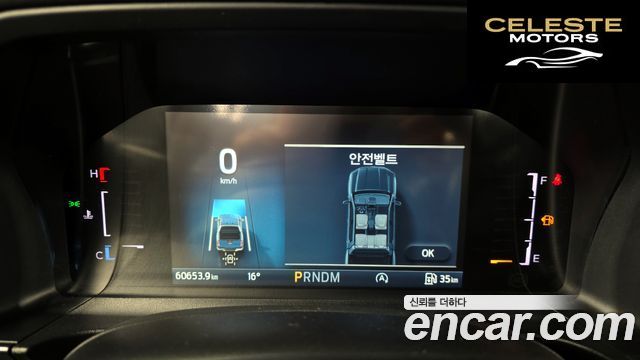 FORD 42.0 2023 — photo 11 sur 30