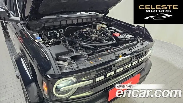 FORD 62.7 2023 — photo 6 sur 20