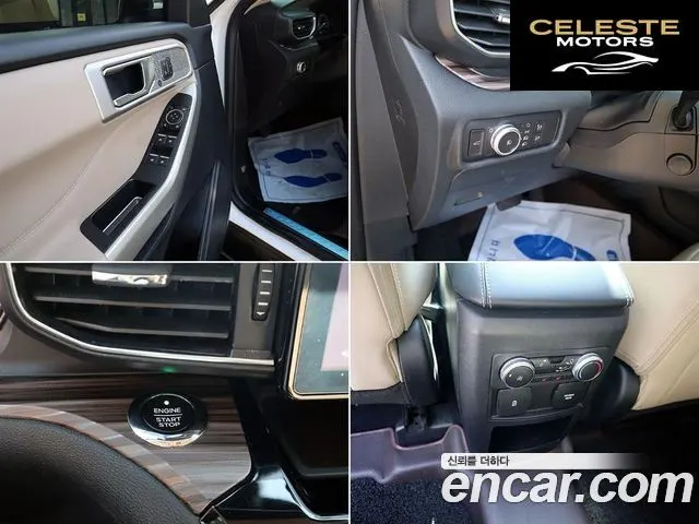 FORD 62.3 Limited 4WD 2021 — photo 15 sur 26