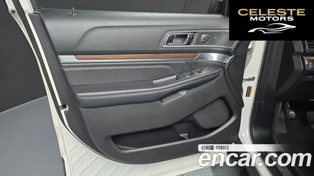 FORD 2.3 Limited 4WD 2017 — photo 14 sur 30