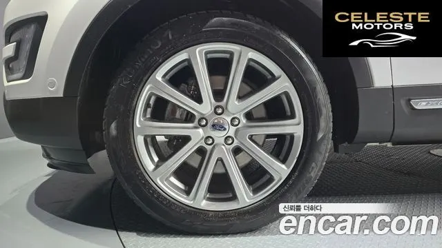FORD 2.3 Limited 4WD 2017 — photo 5 sur 30