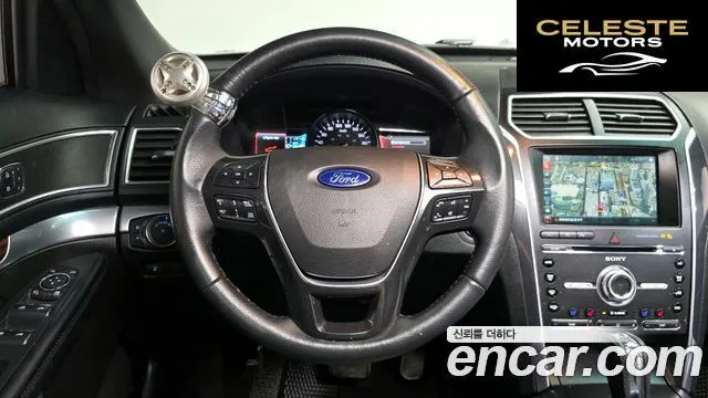 FORD 2.3 Limited 4WD 2017 — photo 13 sur 20