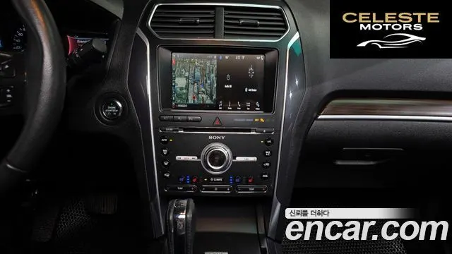 FORD 2.3 Limited 4WD 2017 — photo 14 sur 20