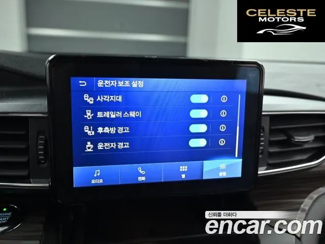 FORD 62.3 Limited 4WD 2020 — photo 17 sur 26