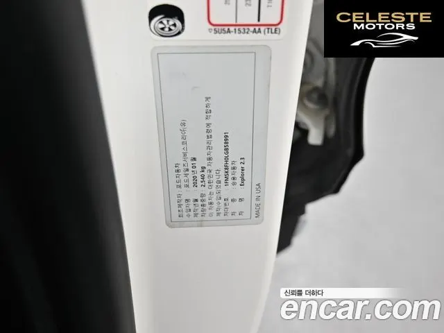 FORD 62.3 Limited 4WD 2020 — photo 20 sur 26