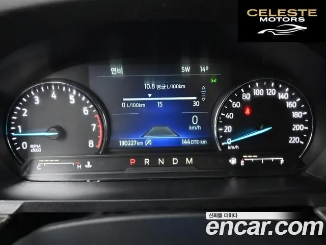 FORD 62.3 Limited 4WD 2020 — photo 8 sur 26