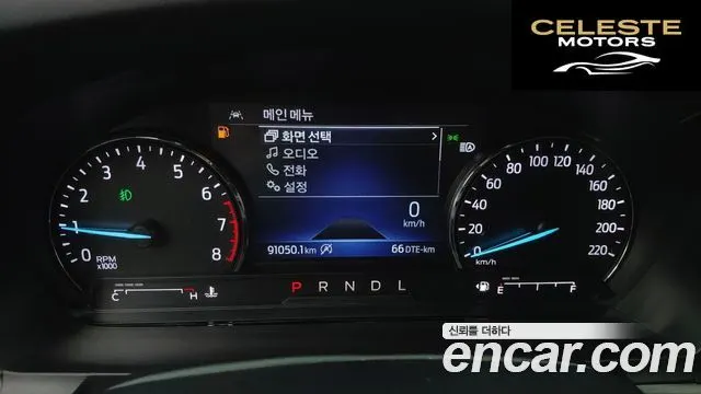 FORD 62.3 Limited 4WD 2021 — photo 13 sur 26