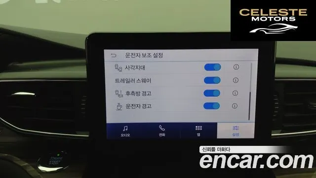 FORD 62.3 Limited 4WD 2021 — photo 6 sur 26