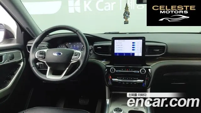 FORD 62.3 Limited 4WD 2021 — photo 8 sur 26