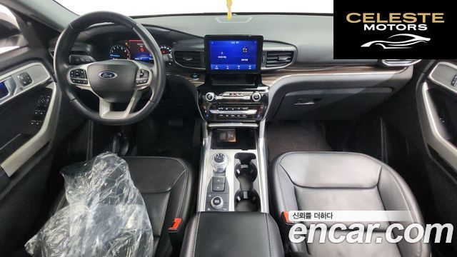 FORD 62.3 Limited 4WD 2022 — photo 7 sur 20