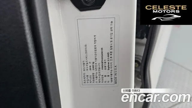 FORD 2.3 Limited 4WD 2019 — photo 25 sur 42