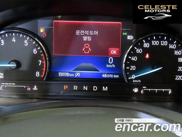 FORD 62.3 Limited 4WD 2020 — photo 9 sur 26