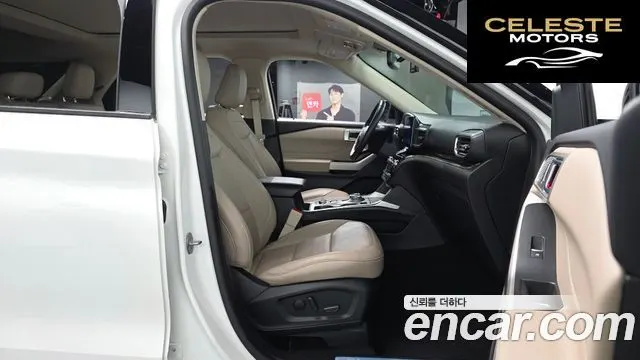 FORD 62.3 Limited 4WD 2023 — photo 16 sur 33