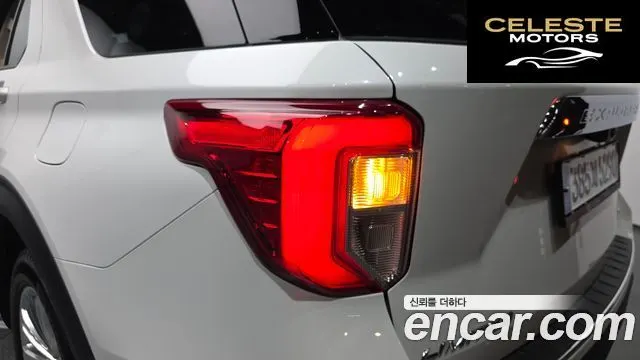 FORD 62.3 Limited 4WD 2023 — photo 9 sur 33