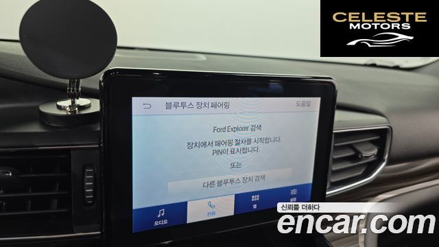 FORD 62.3 Limited 4WD 2022 — photo 34 sur 35