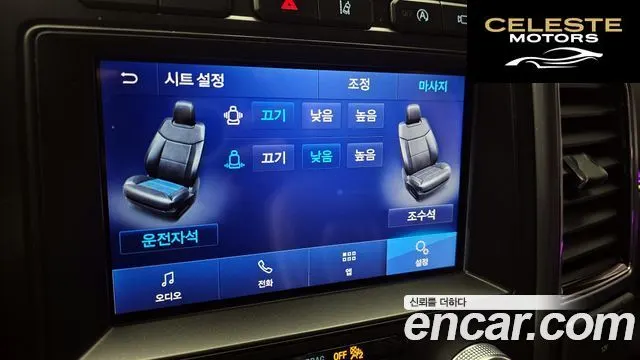 FORD 4WD 2021 — photo 21 sur 36
