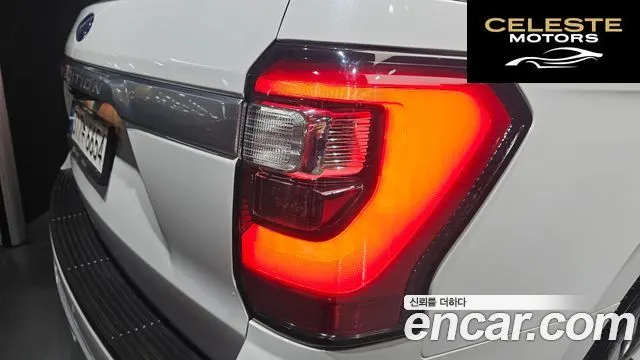 FORD 4WD 2021 — photo 9 sur 36