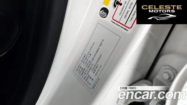 FORD 62.3 Limited 4WD 2022 — photo 16 sur 37