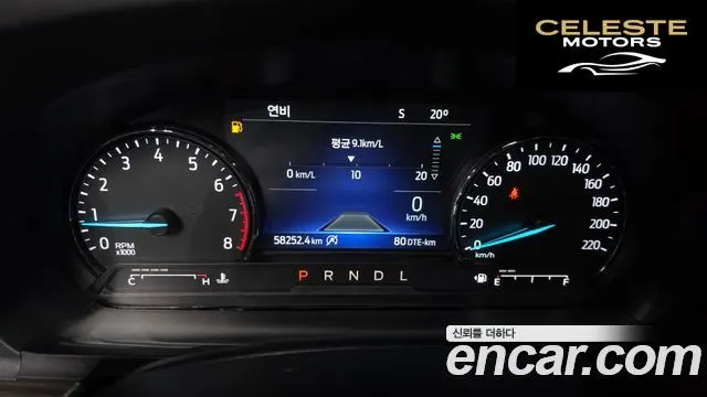 FORD 62.3 Limited 4WD 2021 — photo 11 sur 38