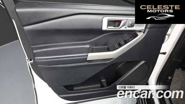 FORD 62.3 Limited 4WD 2021 — photo 14 sur 38