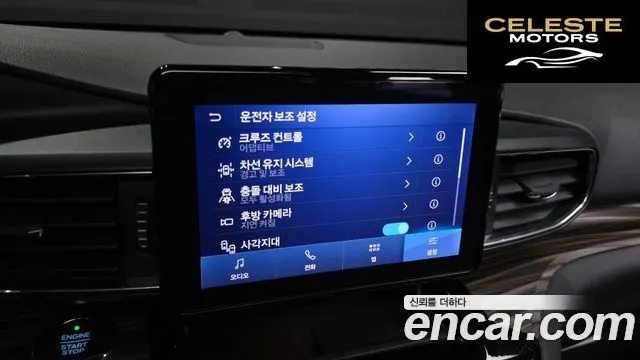 FORD 62.3 Limited 4WD 2021 — photo 23 sur 38