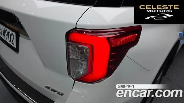 FORD 62.3 Limited 4WD 2021 — photo 9 sur 38