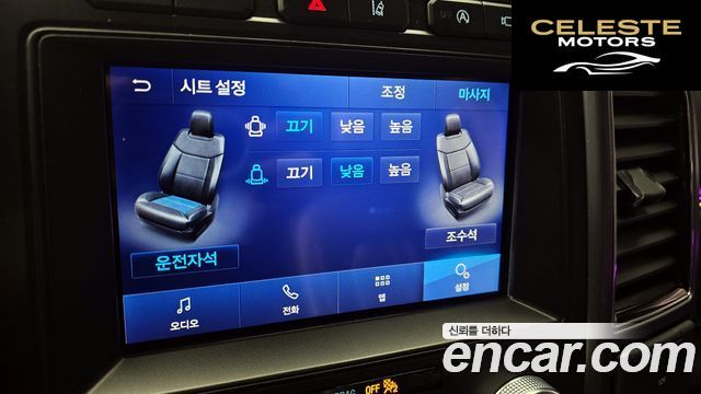 FORD 4WD 2021 — photo 21 sur 36