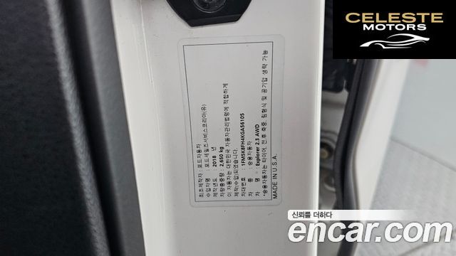 FORD 2.3 Limited 4WD 2019 — photo 25 sur 42