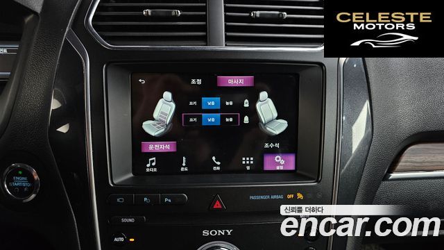 FORD 2.3 Limited 4WD 2019 — photo 33 sur 42