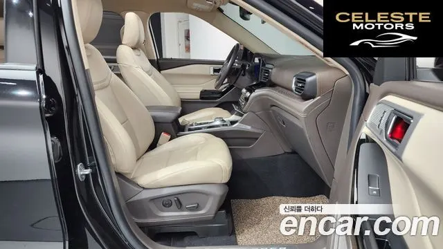 FORD 63.0 4WD 2021 — photo 16 sur 42