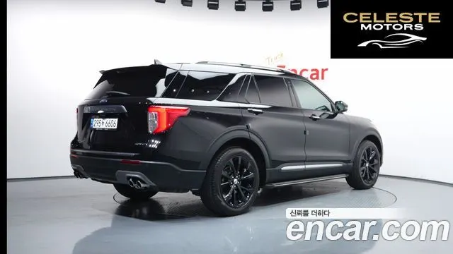 FORD 63.0 4WD 2021 — photo 2 sur 42