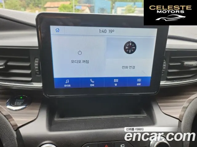 FORD 62.3 Limited 4WD 2020 — photo 15 sur 26