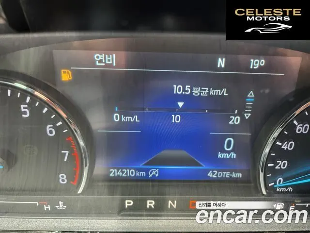 FORD 62.3 Limited 4WD 2020 — photo 8 sur 26
