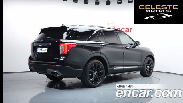 FORD 63.0 4WD 2021 — photo 2 sur 42