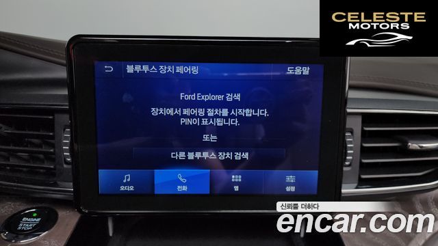 FORD 63.0 4WD 2021 — photo 31 sur 42