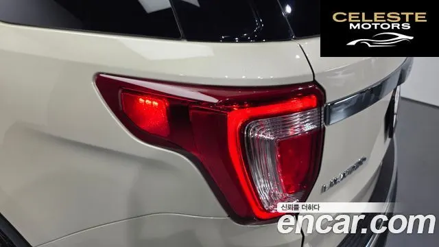 FORD 2.3 Limited 4WD 2018 — photo 9 sur 33