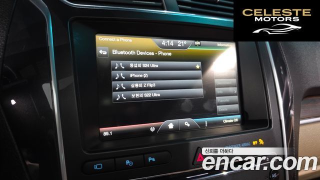 FORD 2.3 Limited 4WD 2016 — photo 14 sur 20