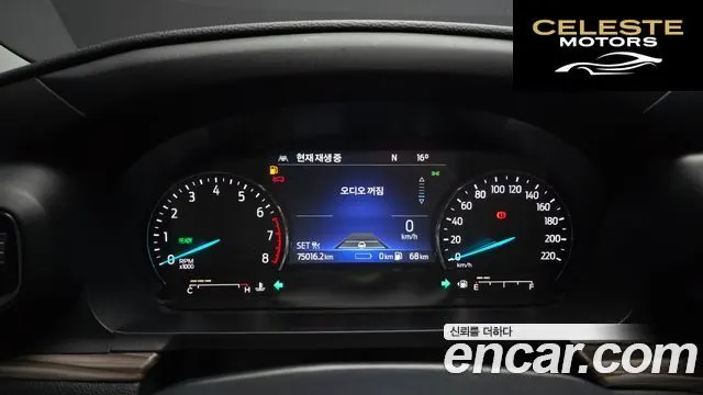 FORD 63.0 PHEV 2021 — photo 11 sur 38